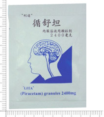 循舒坦內服溶液用顆粒劑
Nocetam Granules for Oral Solution