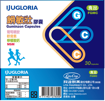 餶敏壯膠囊(500mg)